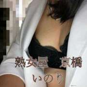 ヒメ日記 2025/10/08 06:29 投稿 いのり 熟女家 京橋店