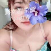 ヒメ日記 2025/10/15 14:26 投稿 いのり 熟女家 京橋店