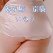 ヒメ日記 2025/10/16 19:36 投稿 いのり 熟女家 京橋店