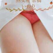 ヒメ日記 2025/10/20 20:51 投稿 いのり 熟女家 京橋店