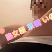 ヒメ日記 2025/10/21 11:25 投稿 いのり 熟女家 京橋店