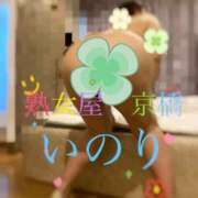 ヒメ日記 2025/10/28 17:26 投稿 いのり 熟女家 京橋店