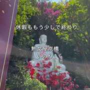 いのり 【お礼写メ日記】よしよしまさ様へ 熟女家 京橋店