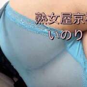 いのり 🍑・🍈・🍠 熟女家 京橋店