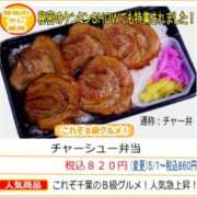 ヒメ日記 2025/04/19 11:01 投稿 ことは 木更津人妻花壇