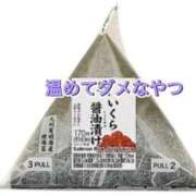 ヒメ日記 2025/05/08 06:30 投稿 ことは 木更津人妻花壇