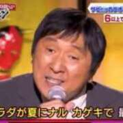 ヒメ日記 2025/05/10 00:37 投稿 ことは 木更津人妻花壇
