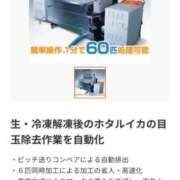 ヒメ日記 2025/06/15 16:29 投稿 ことは 木更津人妻花壇
