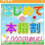 ヒメ日記 2025/08/10 06:03 投稿 ことは 木更津人妻花壇