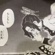 ヒメ日記 2025/08/12 18:19 投稿 ことは 木更津人妻花壇