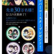 ヒメ日記 2025/08/22 06:03 投稿 ことは 木更津人妻花壇