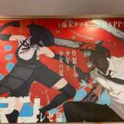 ヒメ日記 2025/09/11 09:59 投稿 ことは 木更津人妻花壇
