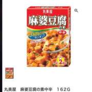 ヒメ日記 2025/12/12 11:55 投稿 ことは 木更津人妻花壇