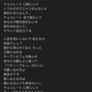 ヒメ日記 2025/12/24 15:17 投稿 ことは 木更津人妻花壇