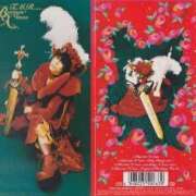 ヒメ日記 2025/12/25 05:35 投稿 ことは 木更津人妻花壇