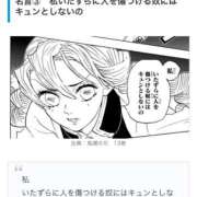 ヒメ日記 2026/02/08 22:12 投稿 ことは 木更津人妻花壇