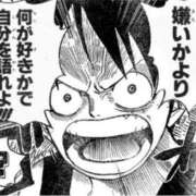 ヒメ日記 2026/02/14 16:25 投稿 ことは 木更津人妻花壇