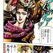 ヒメ日記 2026/02/16 17:10 投稿 ことは 木更津人妻花壇