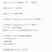 ヒメ日記 2026/02/28 10:48 投稿 ことは 木更津人妻花壇