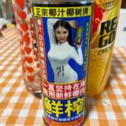 ことは あー！！！ 木更津人妻花壇