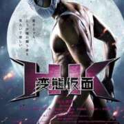 ヒメ日記 2026/03/09 15:04 投稿 ことは 木更津人妻花壇