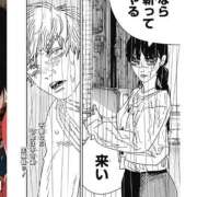 ヒメ日記 2026/03/26 20:59 投稿 ことは 木更津人妻花壇