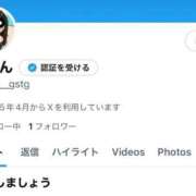 ヒメ日記 2025/05/04 15:19 投稿 りおん G-STAGE