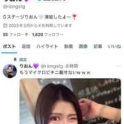ヒメ日記 2025/06/27 11:09 投稿 りおん G-STAGE