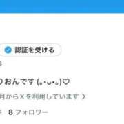 ヒメ日記 2026/01/30 04:49 投稿 りおん G-STAGE