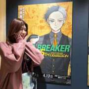 ヒメ日記 2026/03/29 07:19 投稿 りおん G-STAGE