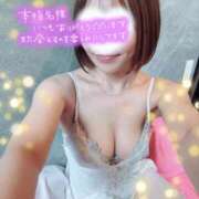 ゆい シフト変更🍓 道玄坂クリスタル