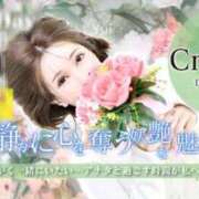 ヒメ日記 2026/04/06 08:56 投稿 ゆい 道玄坂クリスタル