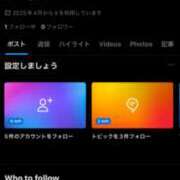 ヒメ日記 2025/04/22 21:53 投稿 こはく MOMO(モモ)