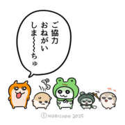 ヒメ日記 2025/10/05 16:44 投稿 こはく MOMO(モモ)