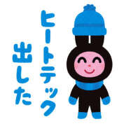 ヒメ日記 2025/10/27 08:13 投稿 こはく MOMO(モモ)