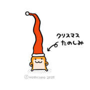 ヒメ日記 2025/11/25 13:25 投稿 こはく MOMO(モモ)