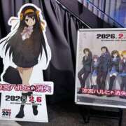 ヒメ日記 2026/02/12 17:59 投稿 こはく MOMO(モモ)