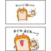 ヒメ日記 2026/02/17 15:28 投稿 こはく MOMO(モモ)