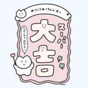 ヒメ日記 2026/04/22 17:58 投稿 こはく MOMO(モモ)