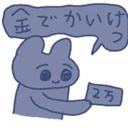 ヒメ日記 2026/07/04 14:01 投稿 こはく MOMO(モモ)
