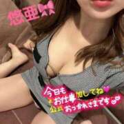 ヒメ日記 2025/06/07 17:19 投稿 悠亜(ゆあ) エリートな人妻たち新宿