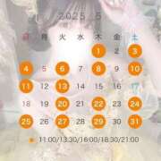 ヒメ日記 2025/04/20 21:42 投稿 なぎさ 女帝