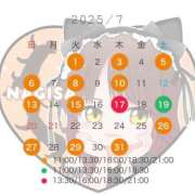 ヒメ日記 2025/06/18 08:02 投稿 なぎさ 女帝