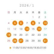 ヒメ日記 2025/12/20 09:12 投稿 なぎさ 女帝