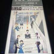 ヒメ日記 2025/12/21 10:12 投稿 なぎさ 女帝