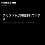 ヒメ日記 2026/01/22 21:12 投稿 なぎさ 女帝