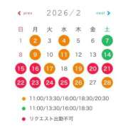 ヒメ日記 2026/01/23 10:17 投稿 なぎさ 女帝