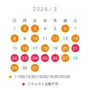 ヒメ日記 2026/02/21 07:32 投稿 なぎさ 女帝
