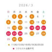 なぎさ 🤍変更版3月シフト&姫予約限定コスプレ 女帝