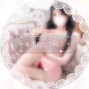 ヒメ日記 2026/03/13 22:12 投稿 なぎさ 女帝